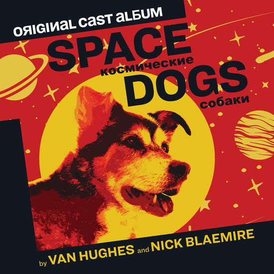 Space Dogs (Original Cast Album) Digital Album Space Dogs (Original Cast Album) Digital Album